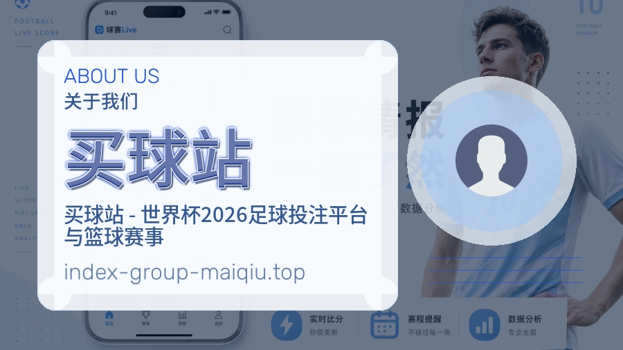 体育资讯编辑审核与内容维护场景