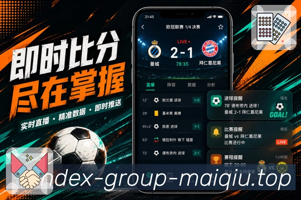<strong>买球站</strong>重点数据栏目预览