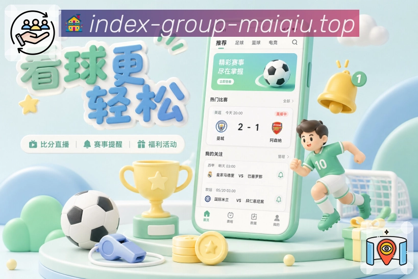回放集锦