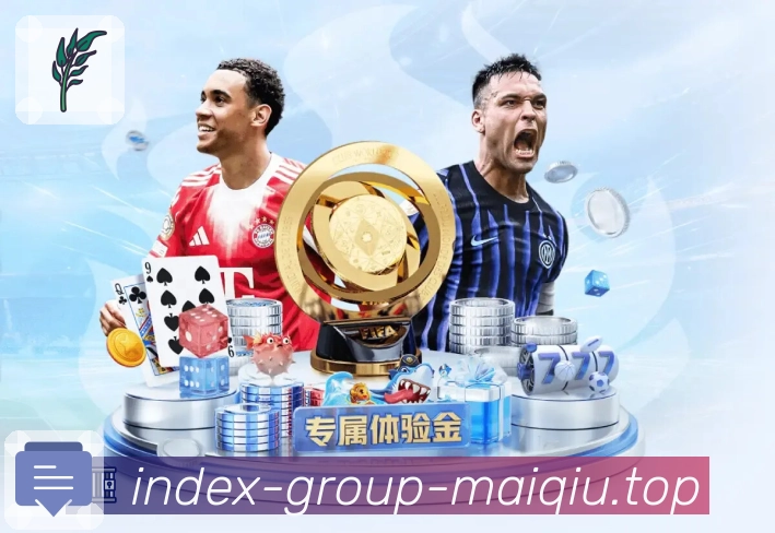 世界杯赛事资讯与体育竞猜摘要图